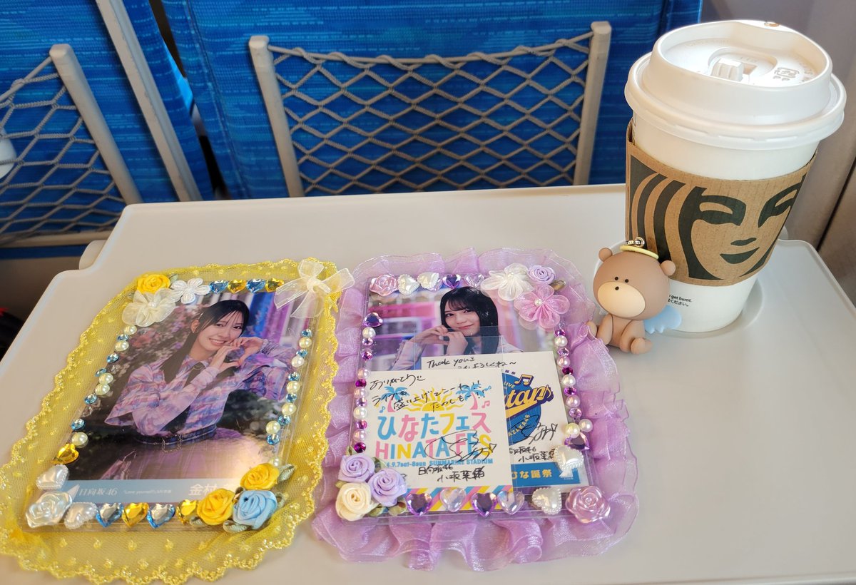 おはようございます☀️
大阪公演2日目GROOVE してきます🙌