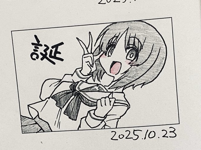 みぽりん誕おめ🎂 