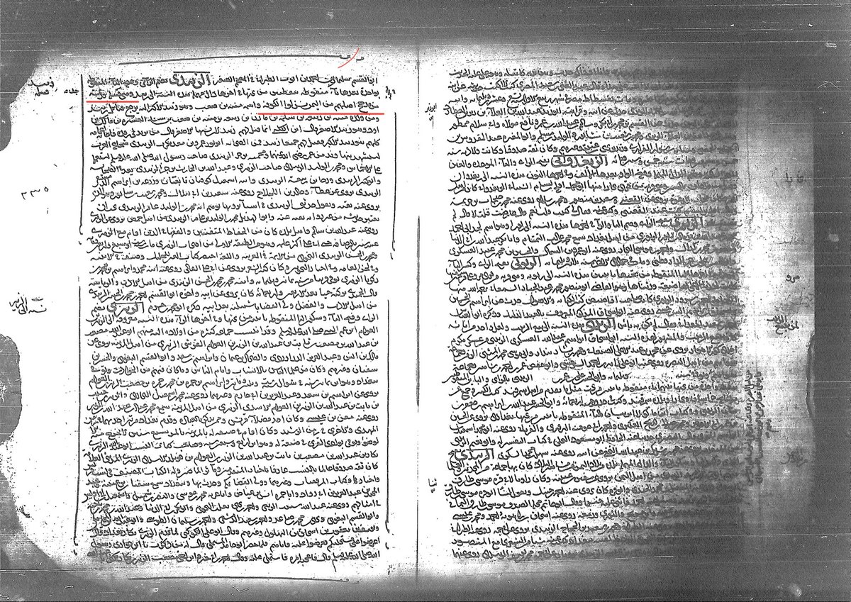 binmajjjed's tweet photo. قبيلة زبيد مذحج أصلهم من اليمن نزلوا الكوفة العراق مخطوط السمعاني التميمي محفوظات أم القرى https://t.co/s1M0GU8XdB