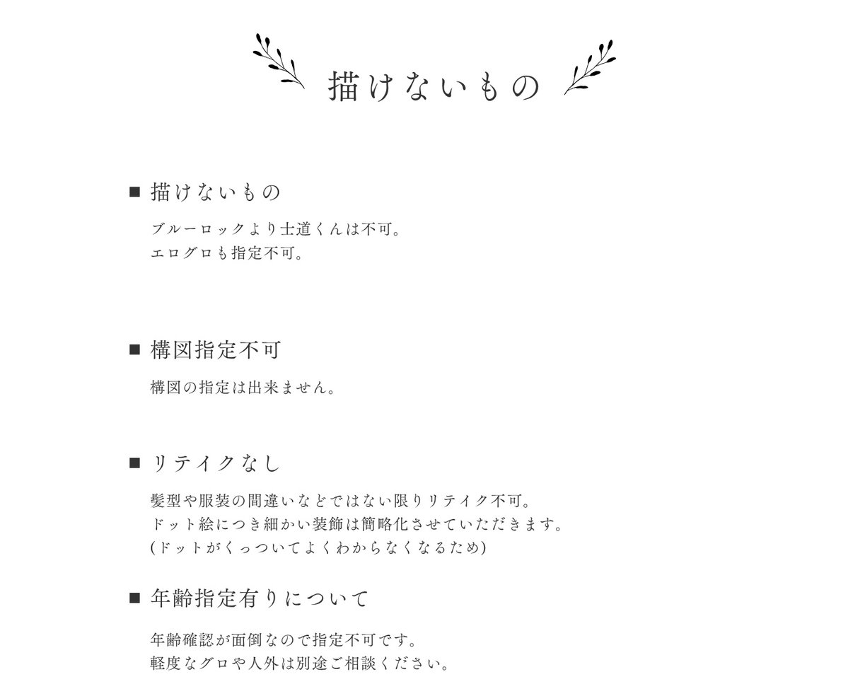 ♡ 夢絵企画 

参加方法／RT+フォロー
参加締切/10月28日12時まで

サンプルのようなシンプルなドット絵(カラー練習のため提出はカラー)をお渡しします。
nmmnは不可。夢絵だけではなくコテ同も〇
サンプル使用可能な方でお願いいたします🐇  ̖́-
詳細は二枚目お願いします。

#夢絵企画 #夢絵無償企画
