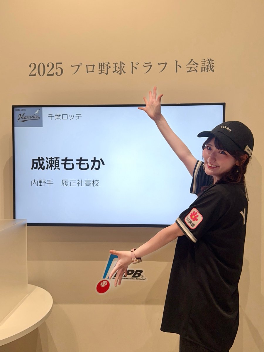 おはよ！１位指名してくれる？