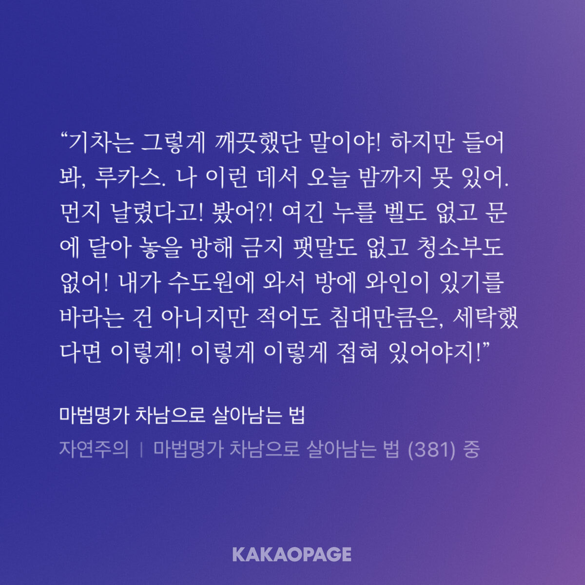 지금까지 본 신인류 중에 니가 젤 까탈스럽다고
느낌표 개껴 진짜…