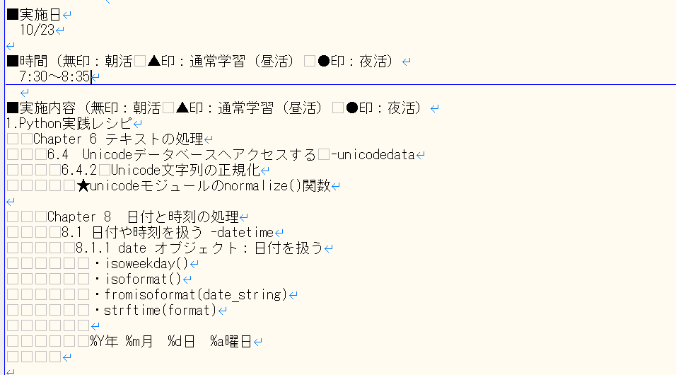 hiro_take_ani's tweet image. #朝活 
Python 資格試験の勉強。
Unicode や正規表現はちんぷんかんぷんだけど、やらんといけんやつなんだろうな・・・
日付のほうがまだわかりやすいから、スピードあげたい。
