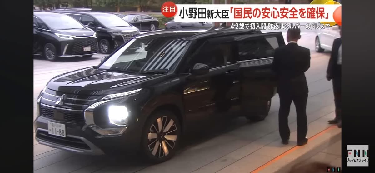 y1hZv3dhheTL3UP's tweet image. 小野田大臣
三菱アウトランダーPHEVにて登庁