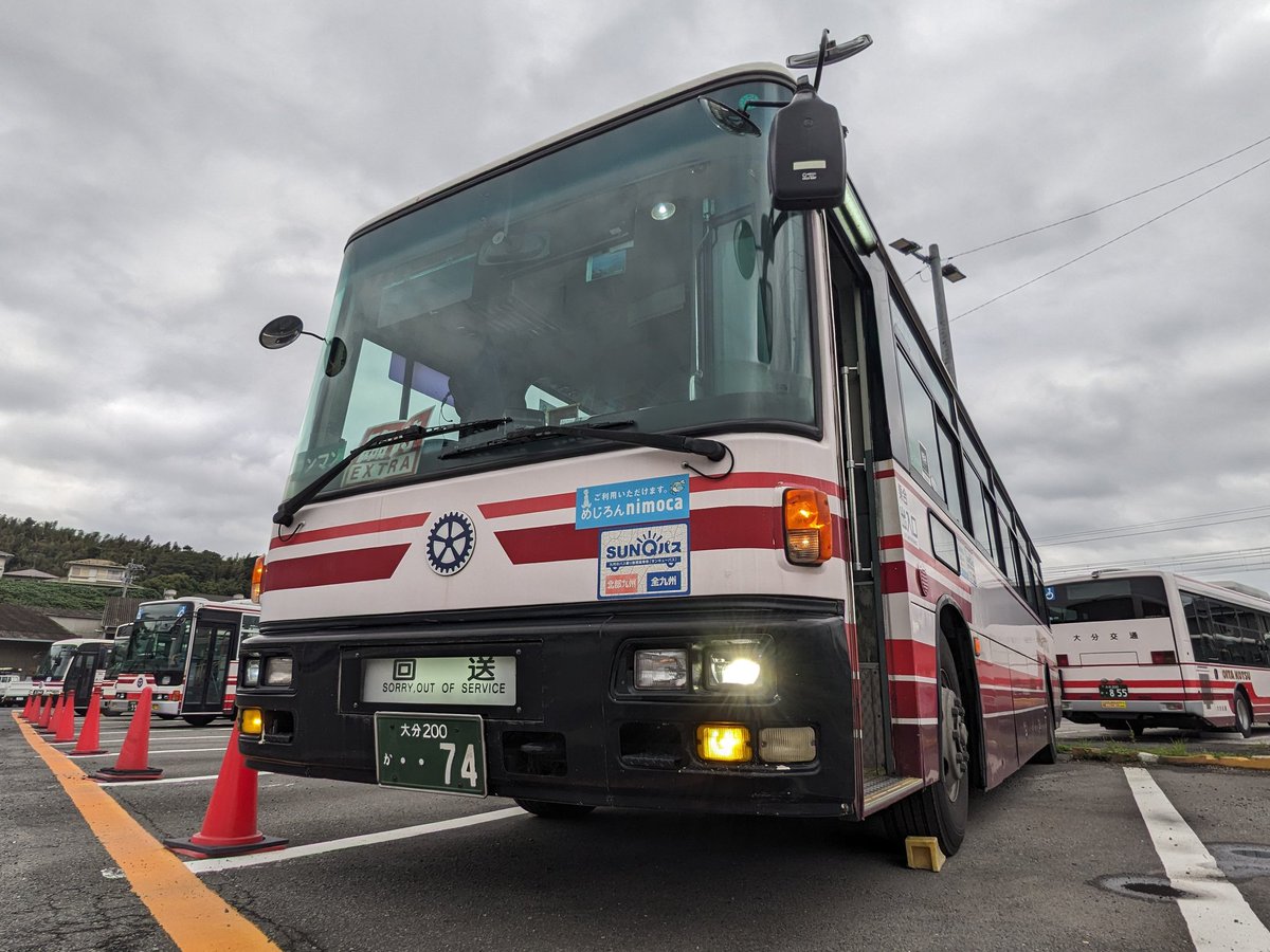 さいかい(大分交通)マニア on X