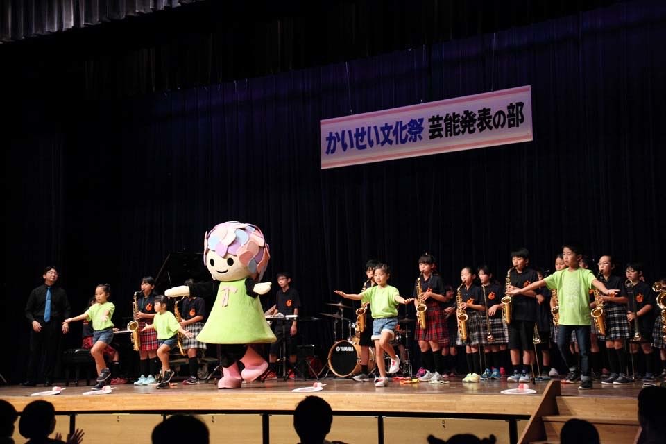【第55回 かいせい文化祭 芸能発表会】

町制施行70周年を記念して、小学生バンドBlue Birdsが“あじさいちゃんくらぶ”とコラボします！
賑やかで楽しく元気な「かいせいマーチ」の演奏をお見逃しなく。

11月2日（土）小学生バンドは16:23頃、中高生バンドは16:38頃に出演
開成町福祉会館　入場無料