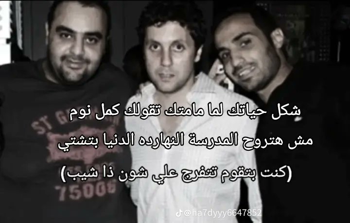 أحمد نسيم (@ahmed__nassem) on Twitter photo 
