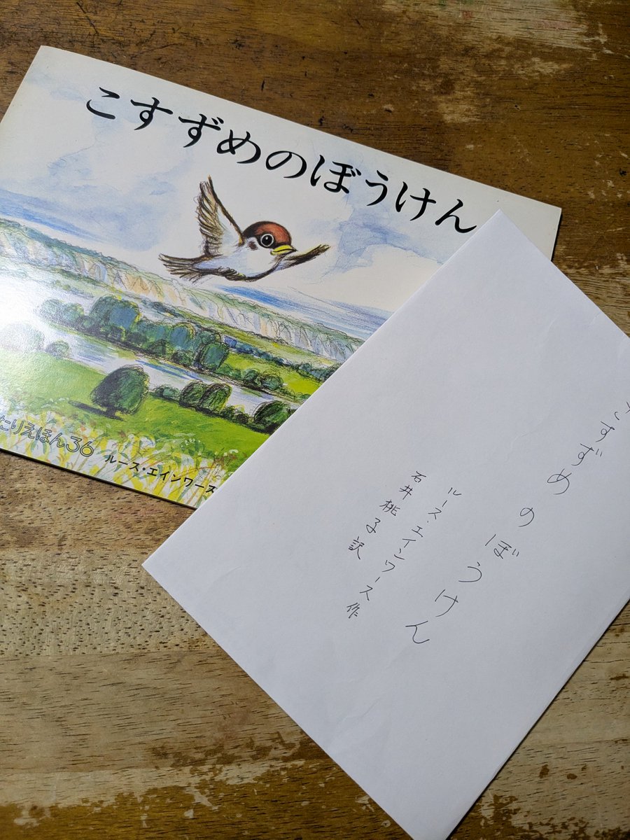 kinuito (@kinuito2) on Twitter photo おはようございます
今日もいまひとつの天気ですが、洗濯をしました。
午後からは息子の事業所へ。
今日の作品はこれです。 おはようございます
今日もいまひとつの天気ですが、洗濯をしました。
午後からは息子の事業所へ。
今日の作品はこれです。