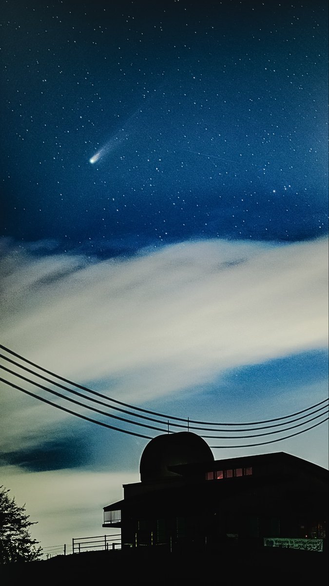 おはようございます
スタック作業が終わってやっとそれっぽくなりました♫
一生に一度の出会い

レモン彗星