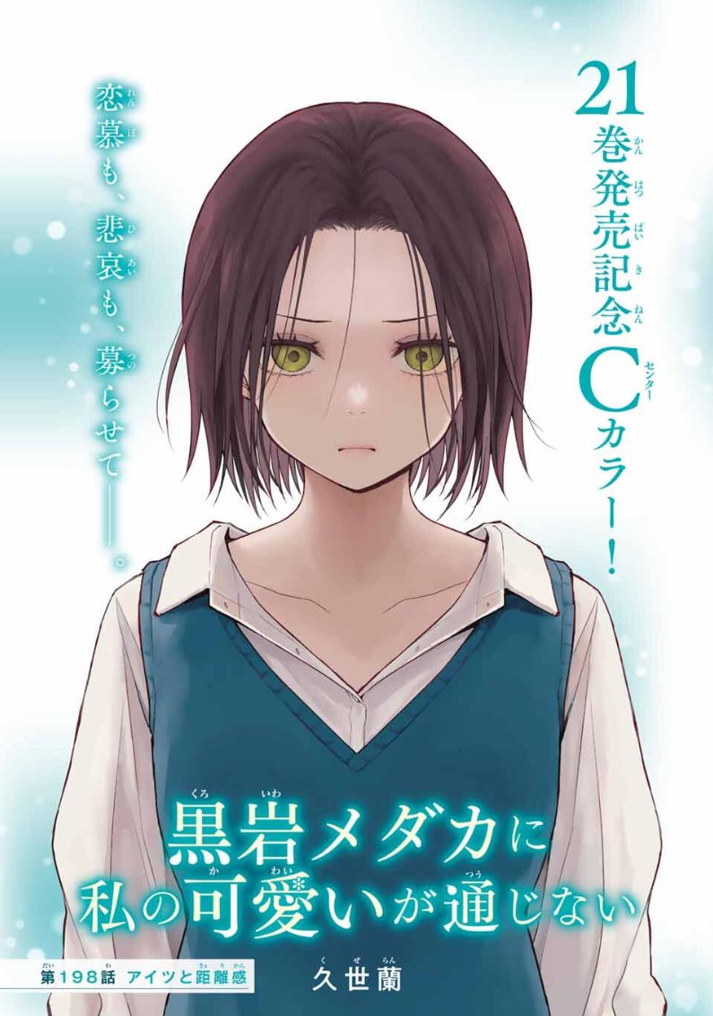 少年漫画 K1 K1ダイナマイト 1 (てんとう虫コミックス) | 坂井 孝行 |本