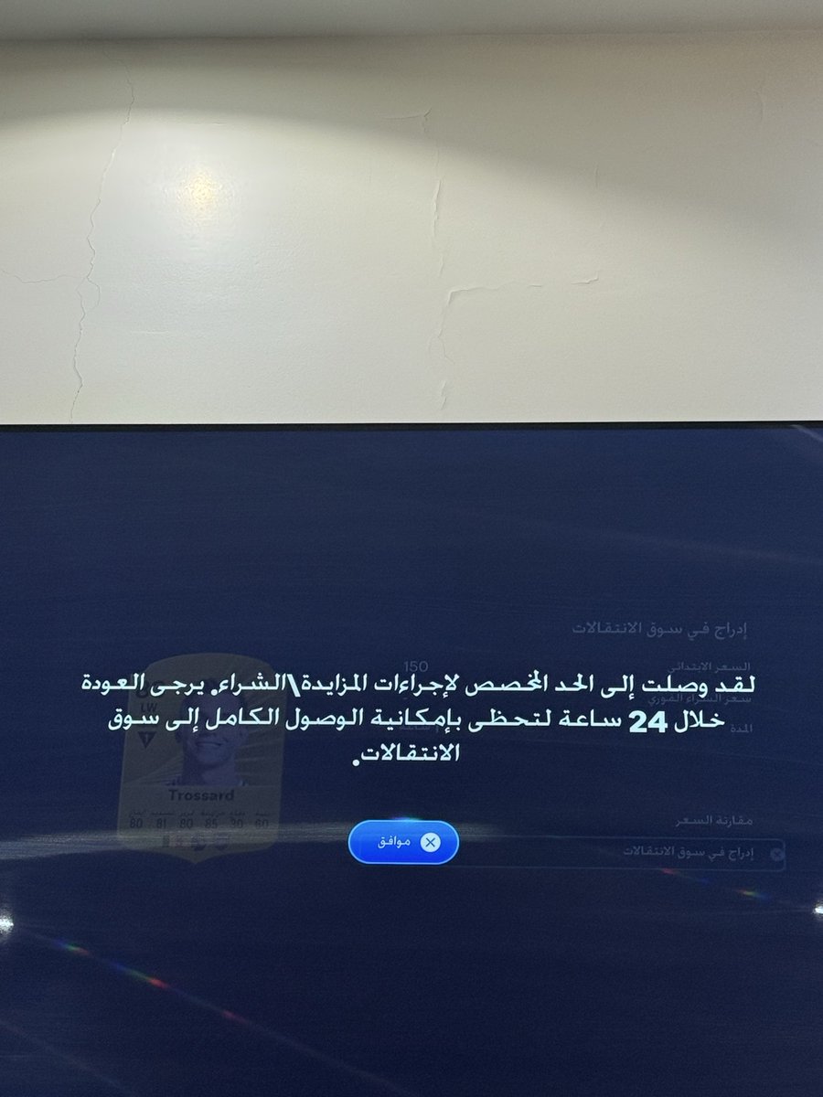 فيصل 🥈. tweet media