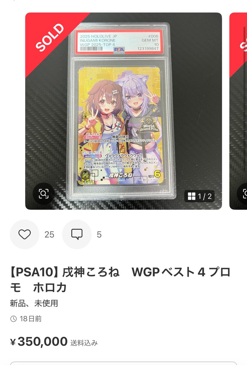 All PSA10コンプリート　最短30分発送　10枚セット　値下げ交渉大歓迎 ゲンガーEX SR PSA10 - メルカリ