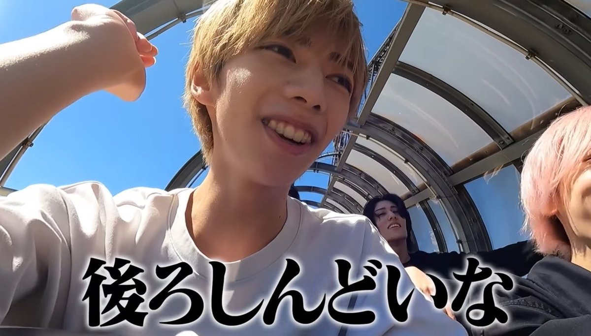 満員電車とかでもあるよね