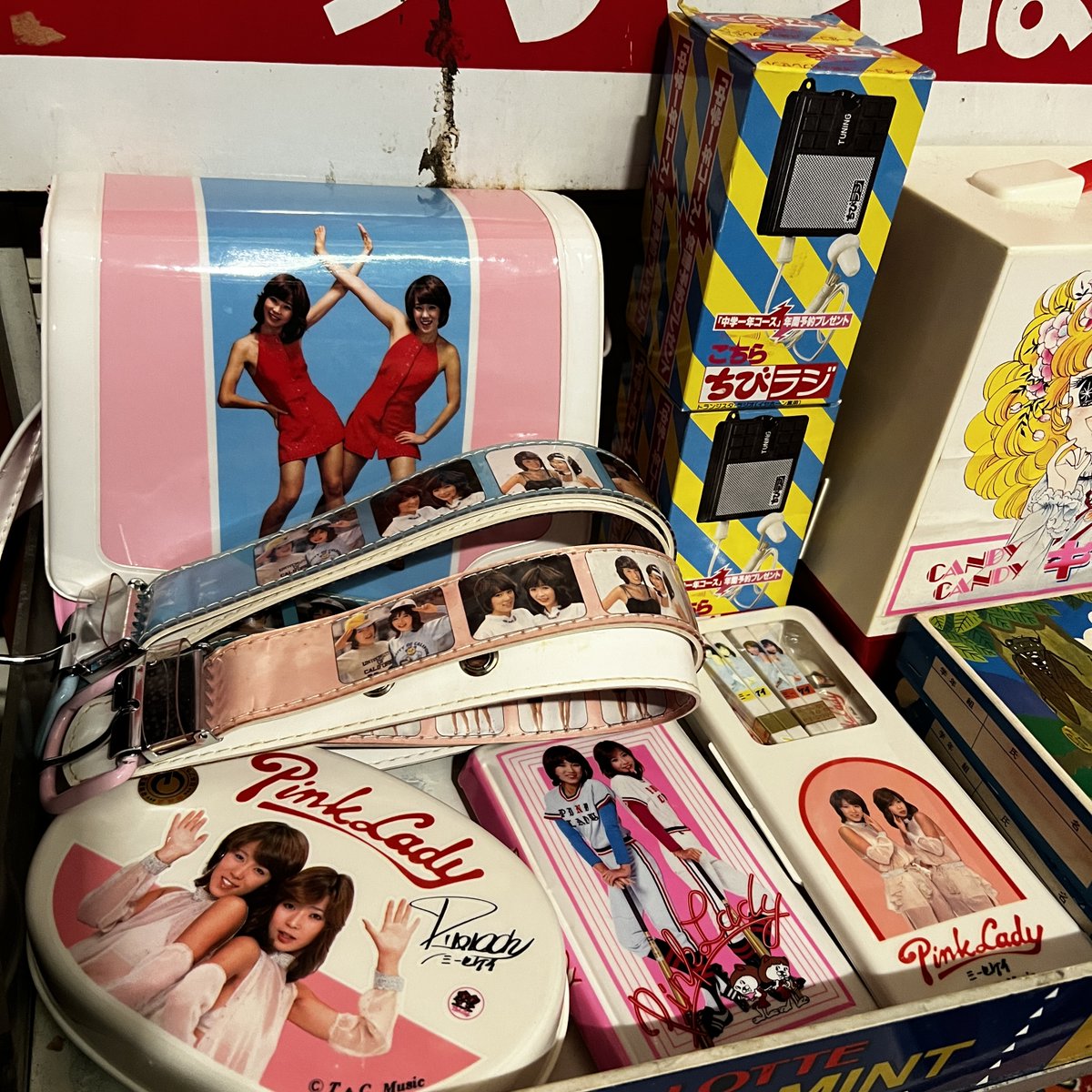 昭和レトロ　おすそ分けBOX② ニューレトロ おすそわけ袋(ラッピングバッグ、ポチ袋