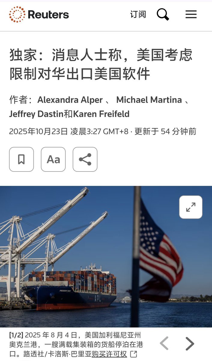汉尼拔火罐 tweet media
