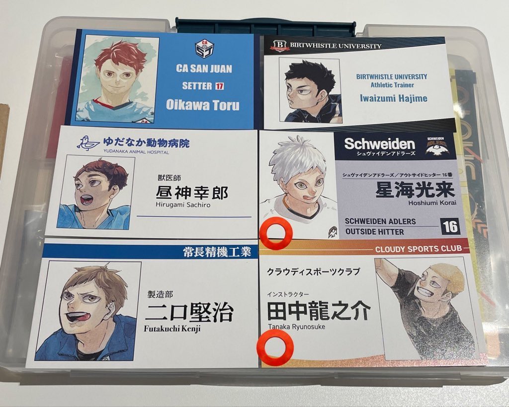 譲⇒画像
求⇒宮侑

★⭕️含む方、まとめての方優先

ハイキュー ファンパ ファンパーク 名刺カードコレクション