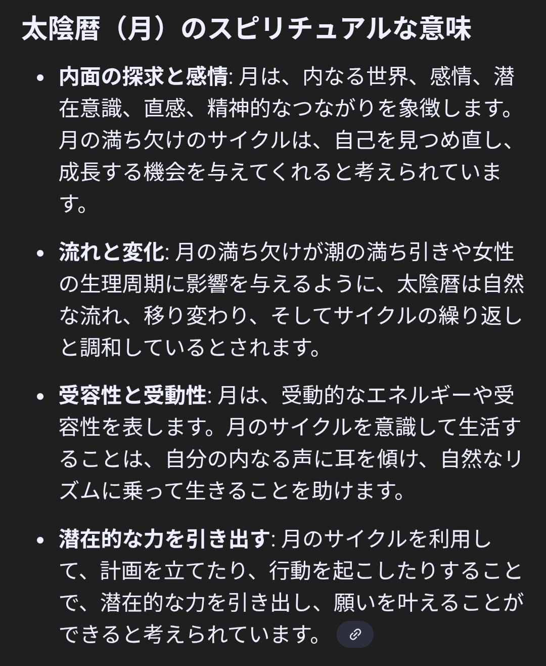 ⭐️ ぱーぷる☆購入前コメント希望です はち🍵 on X: 
