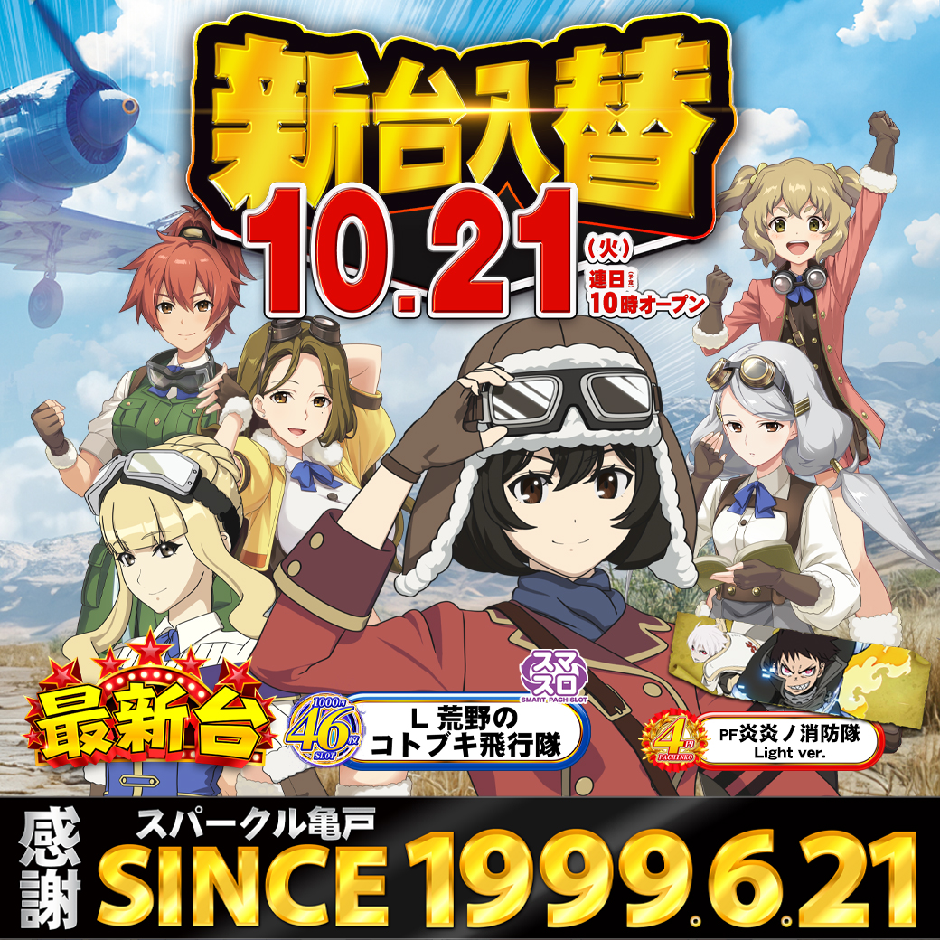 アニメ  Quartz Peridot Foresta 4/24発売「VAZZROCK」bi-colorシリーズ2ndシーズン⑪「白瀬優馬