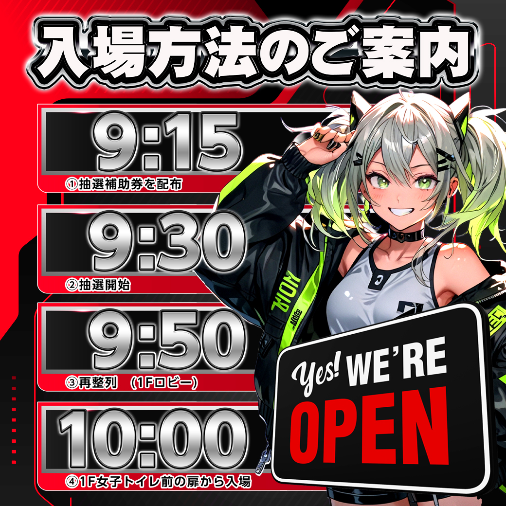 アニメ  Quartz Peridot Foresta 4/24発売「VAZZROCK」bi-colorシリーズ2ndシーズン⑪「白瀬優馬