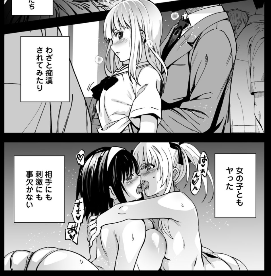 作画を担当しております
「殺人鬼狩り@COMIC(原作:二宮敦人先生 @atsuto_ninomiya )
第8話 更新されました!
「膣幼女:川口美晴編」です
よろしくどうぞ☆(・ω<)b
https://t.co/PmqrOmAmE5 #コロナEX