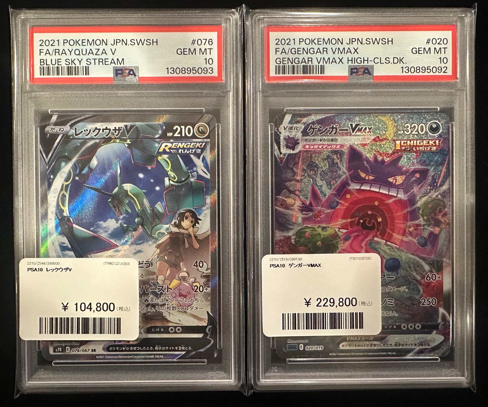 PDG Collector's Shop 大阪オタロード店 on X: 