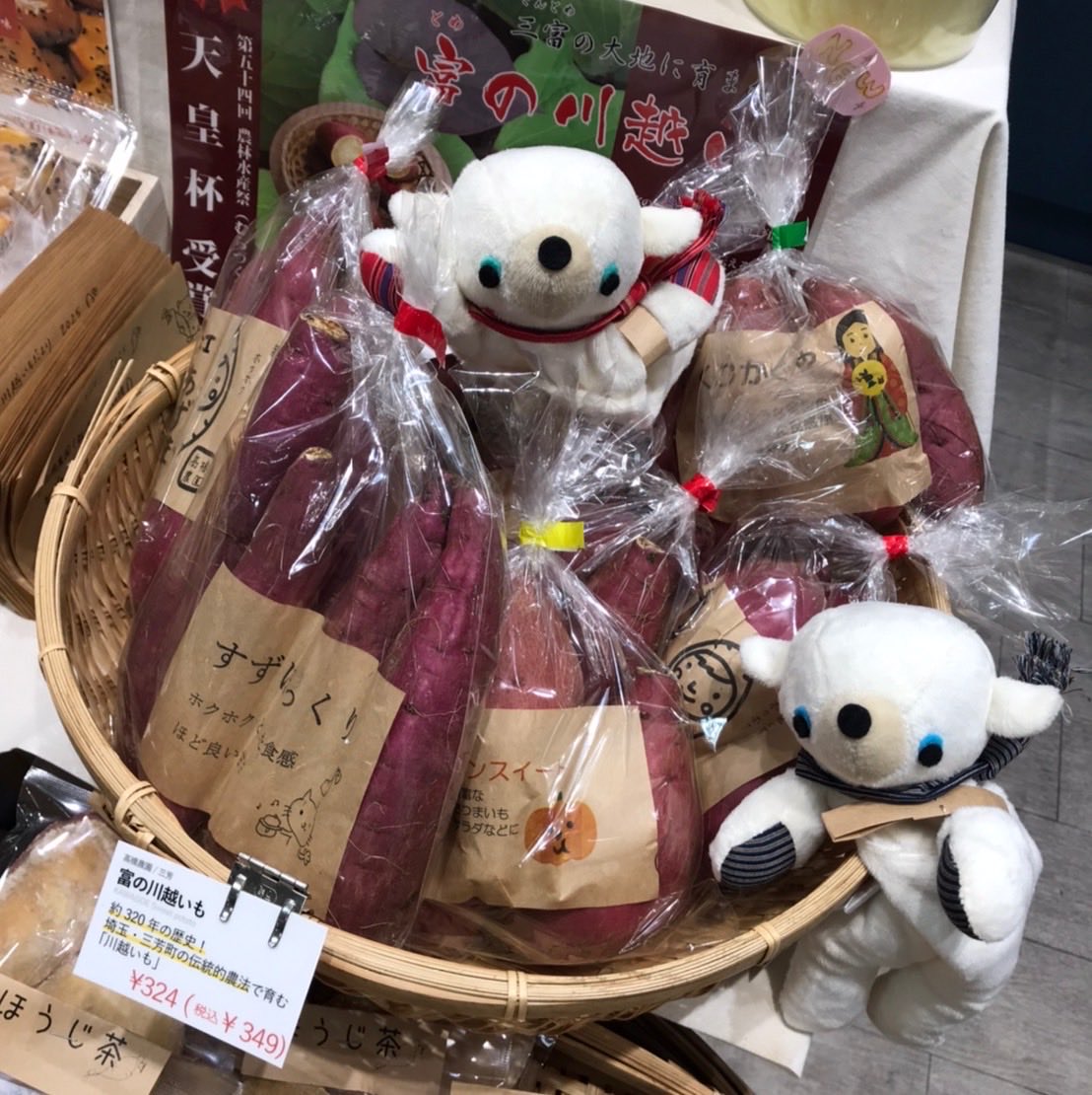 猫屋にゃん吉 / 本川越PePe店 on X