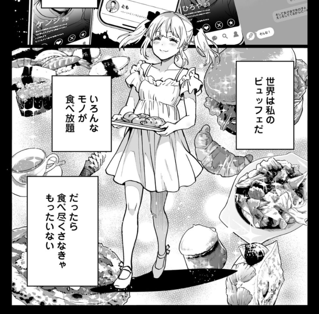 作画を担当しております
「殺人鬼狩り@COMIC(原作:二宮敦人先生 @atsuto_ninomiya )
第8話 更新されました!
「膣幼女:川口美晴編」です
よろしくどうぞ☆(・ω<)b
https://t.co/PmqrOmAmE5 #コロナEX