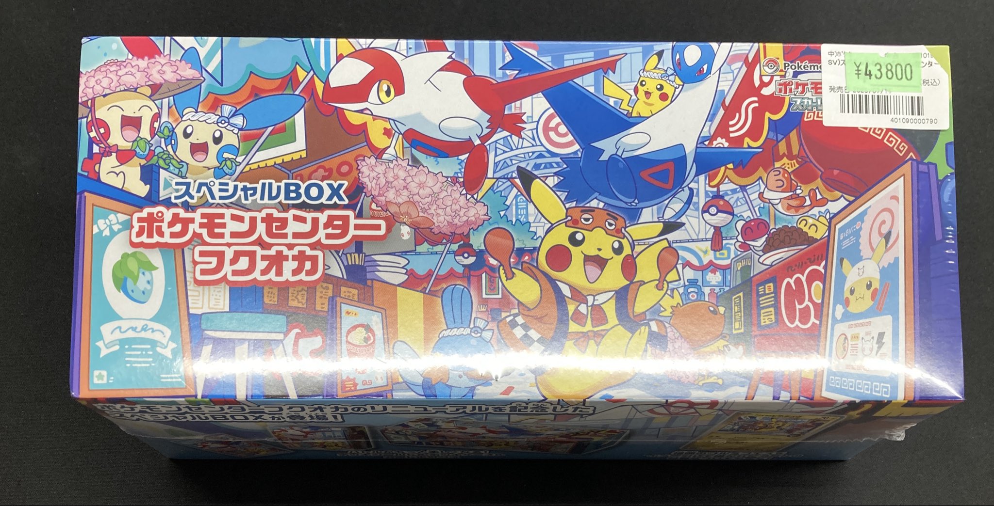 Bee本舗 福岡天神店 on X: 