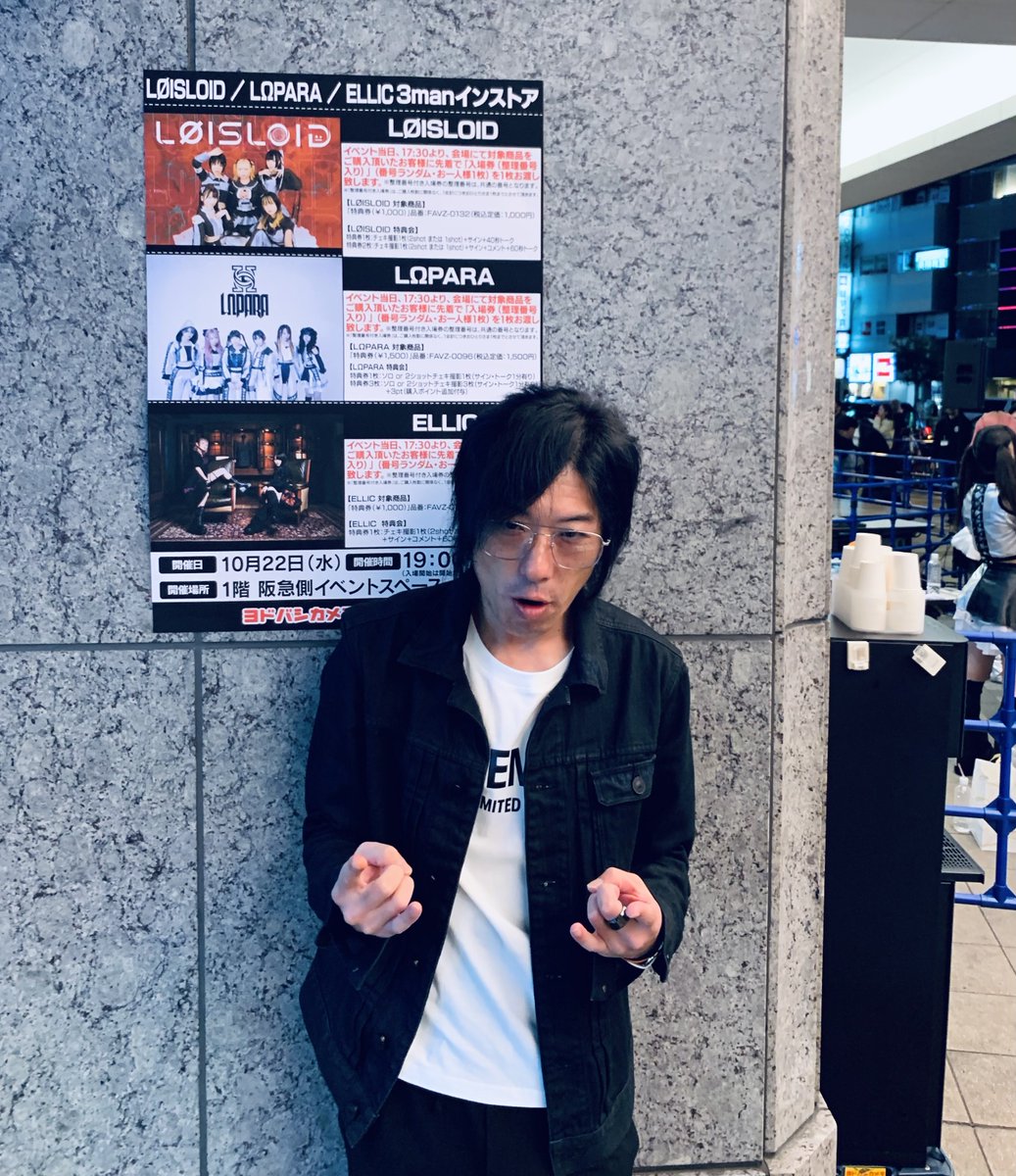 14_BLOCKS_VC's tweet image. - 昨晩のオフコート-
パンクスのD90さんと⚡️
昨晩やっとご対面できました👀
バンド界隈の方とも知り合いが増えて幸せ倍増っす🤘