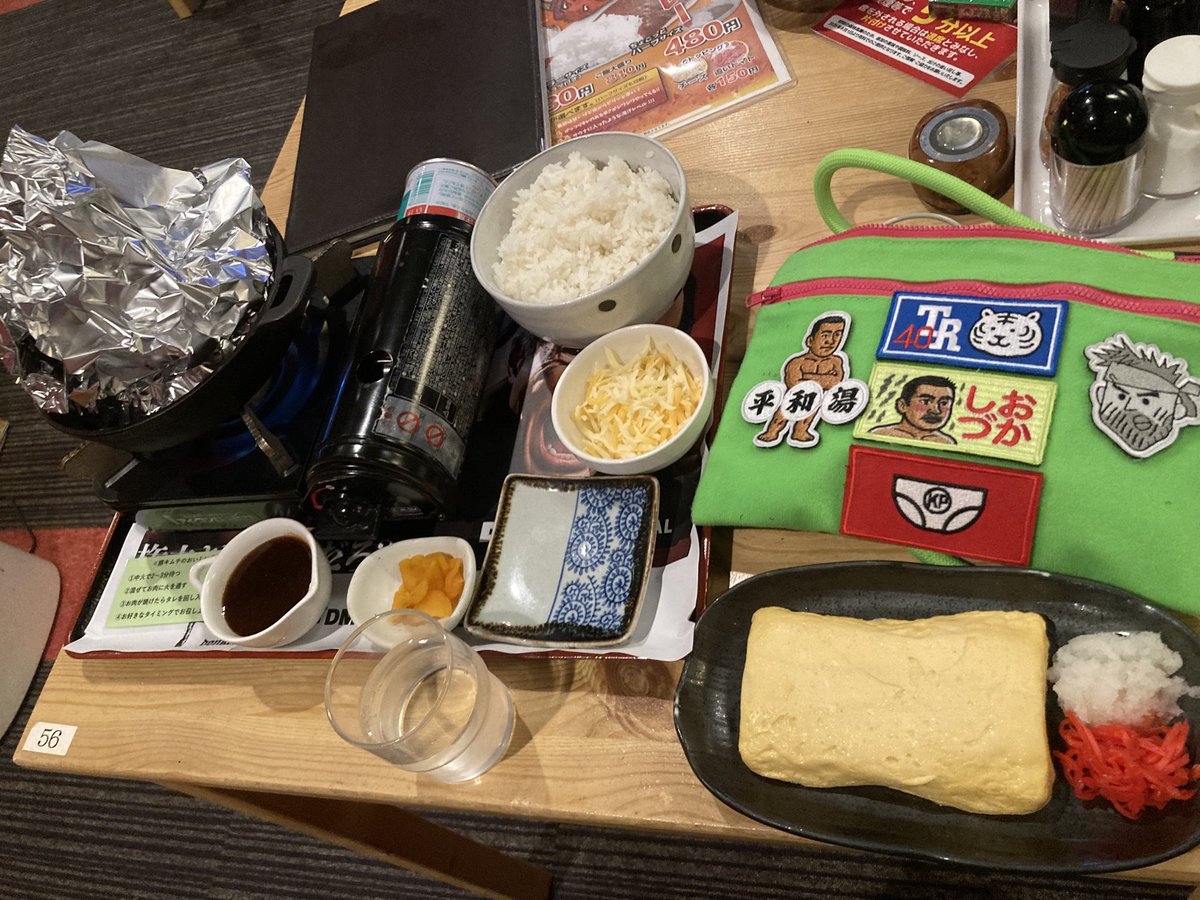 なにわ健康ランド 湯~トピア🧖‍♂️

先日頂いた入館チケットを使用🎫
初の単独潜入🪖

入館前に4箱リロードしてきたが
足りるか！？🚬

骨の髄までぐーたらさせてもらいます🐖

<a href="/SWAT_SaveThe/">【公式】変態サウナー倶楽部S.W.A.T.®︎</a> 
#なにけん
#ハク活89活
#しおづか
#ズンドコベロンチョ