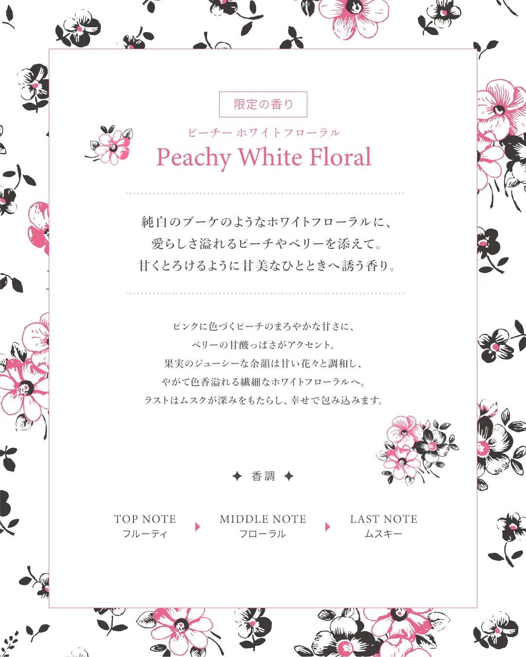JILLSTUART Beauty公式 on X: 