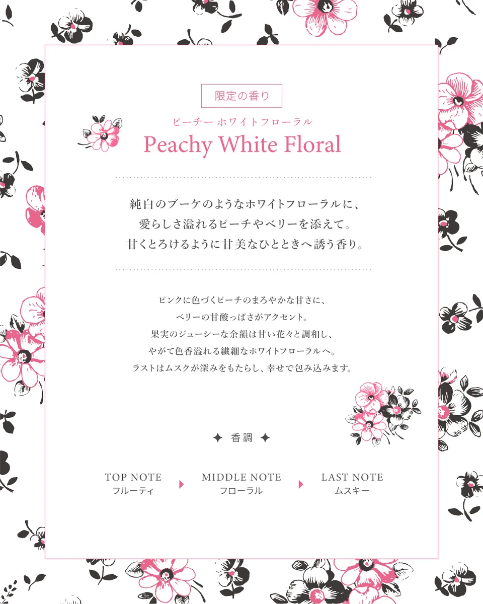 JILLSTUART Beauty公式 on X: 