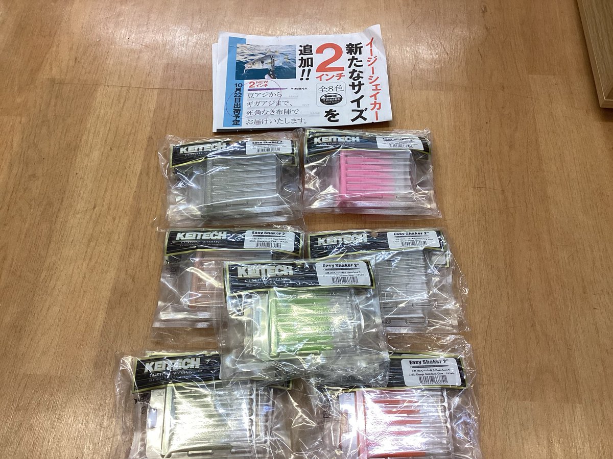 気仙沼河童堂 tweet media