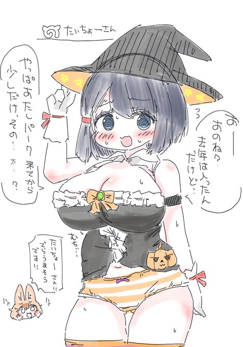 たいちょーさん🎃 