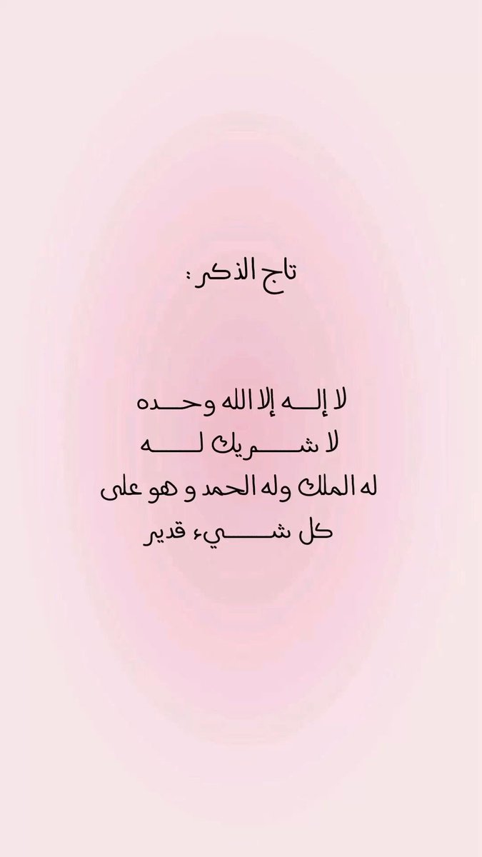 Muna tweet media