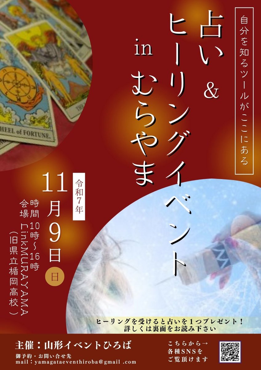 Your Light (@ashin0519) / Posts / X