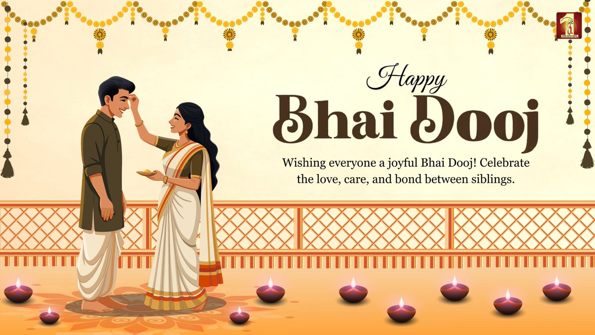 मित्र, हितैषी, रक्षक — भाई बहन के रिश्ते के अनेक पहलू हैं जो इसे मधुर और बेहद खास बनाते हैं।
इस भाई दूज पर एक दूजे का आजीवन साथ निभाने के प्रण लें और प्यार से इस रिश्ते को निभाएं। भाई दूज की शुभकामनाएं।