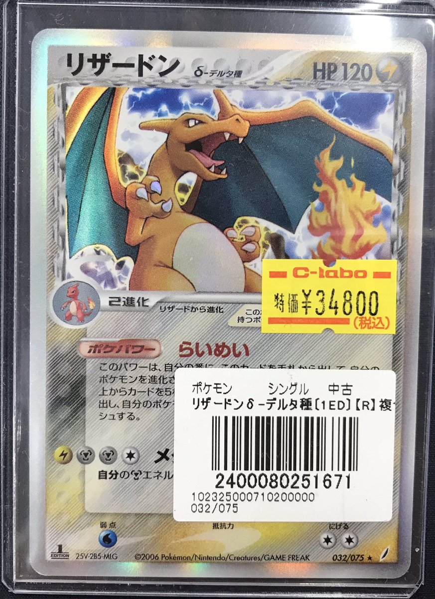 カードラボ仙台店@新規スタッフ募集中♪ on X