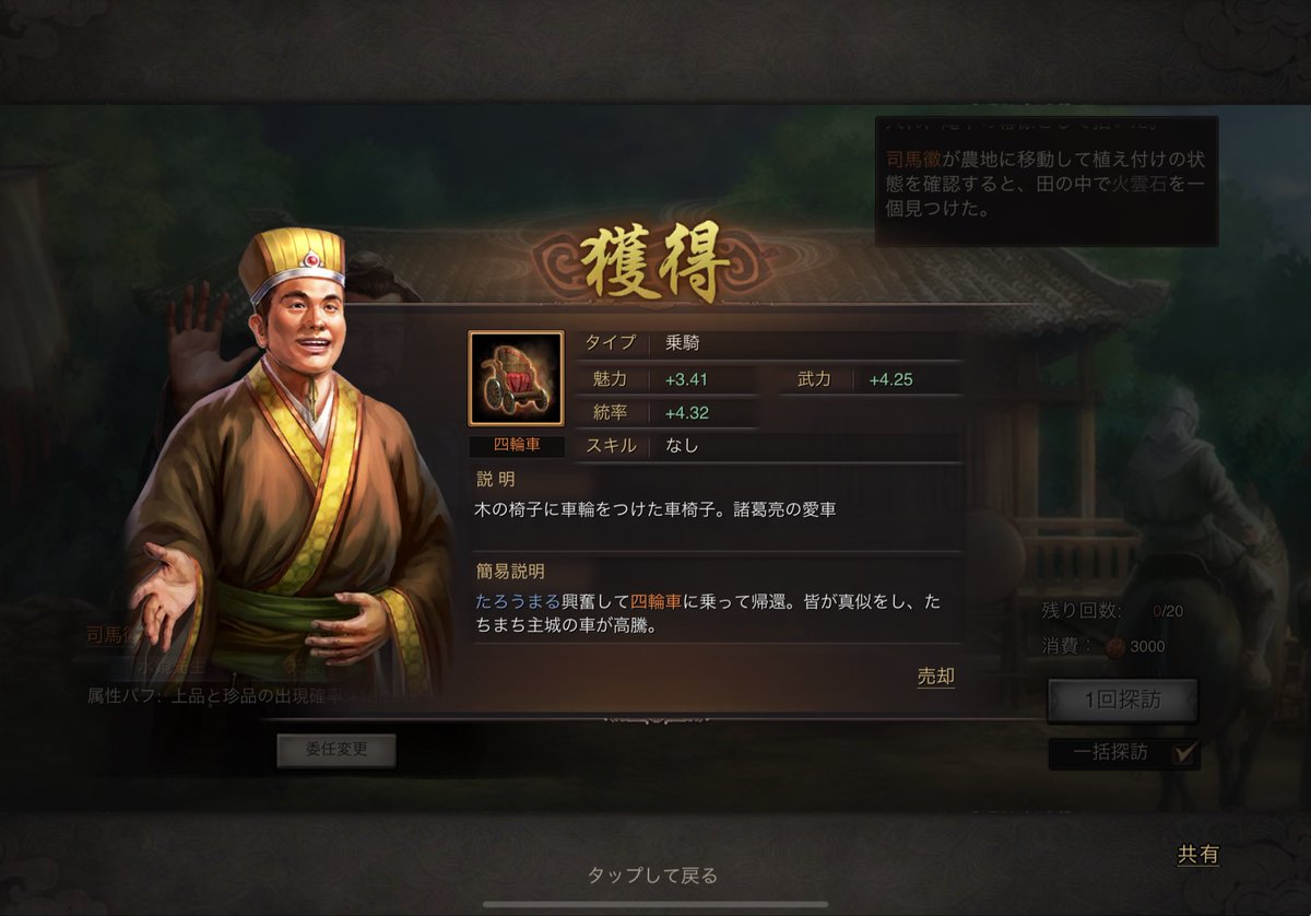 たろうまる (@PUVdjtlGlRd5z3S) / Posts / X