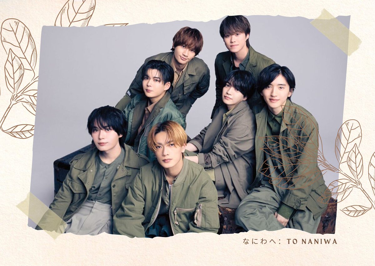 728EventsPH's tweet image. 「なにわへ ー To: Naniwa」
Fan Letter Project, Year 2

To: Naniwa Project starts again for its 2nd year. Let's show our love and appreciation to Naniwa Danshi in their upcoming debut anniversary

All Nanifams are welcome

🗓 October 23 - November 6 2025
🔗 bit.ly/ToNaniwa-PH