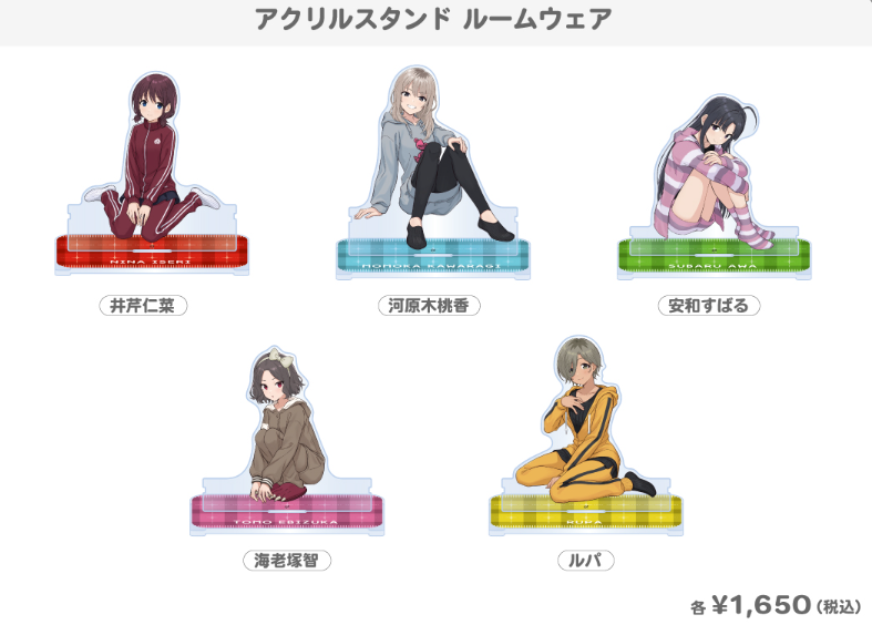 2025年10月24日より新商品発売！ ガールズバンドクライ ・ミニジオラマ