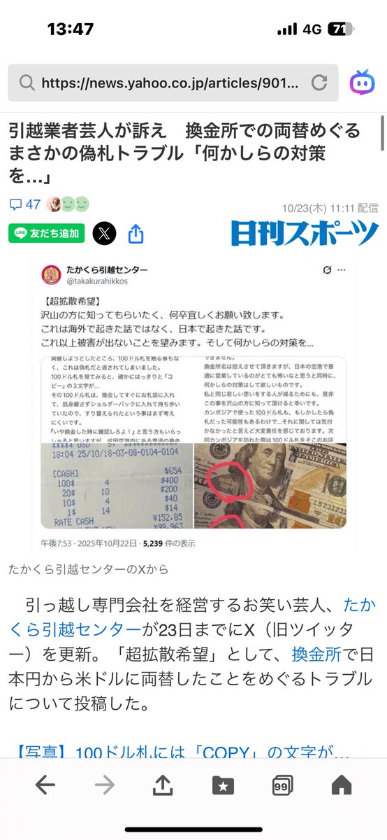 Tweet media one
