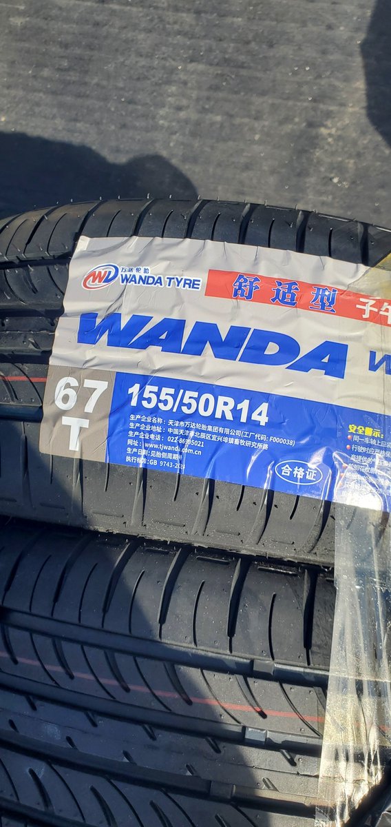VANING8888's tweet photo. 刺さる人には刺さるサイズだそうで。笑
メーカーは謎！笑
デリンテ無いなーって探してたら出てきた😗笑 https://t.co/UTMUIwshOE