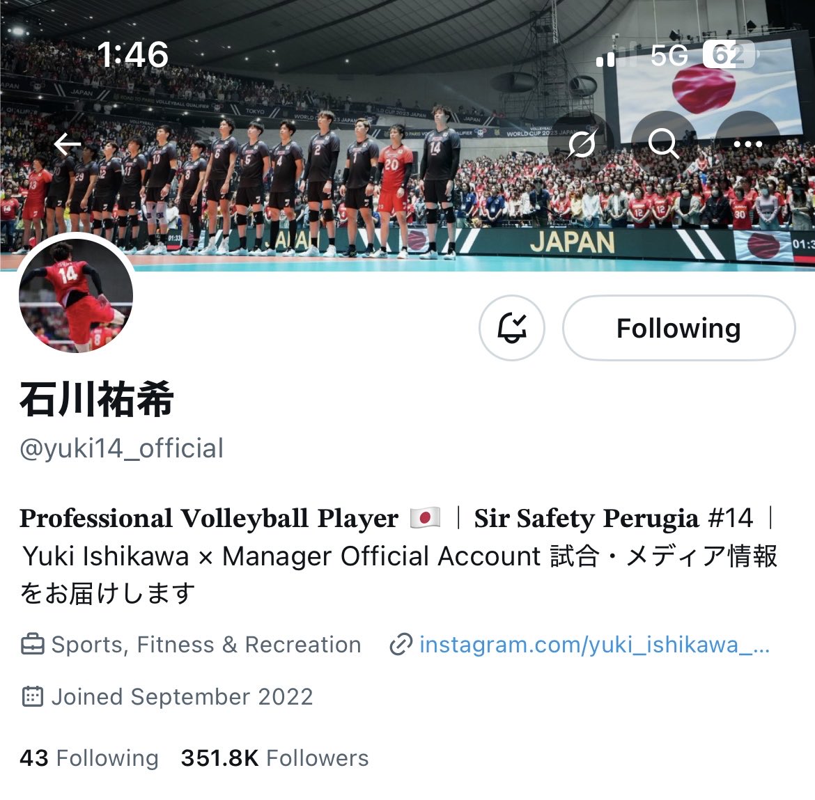 美詩 | For Yuki Ishikawa ❄️ tweet media