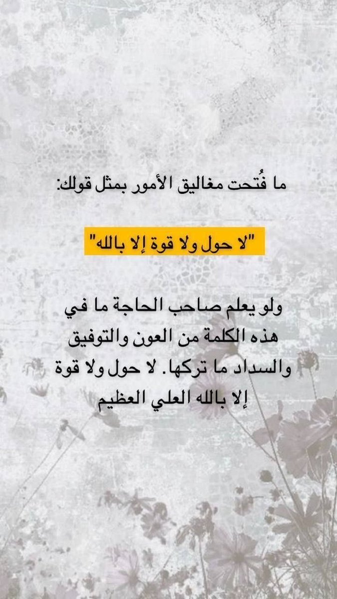 Muna tweet media