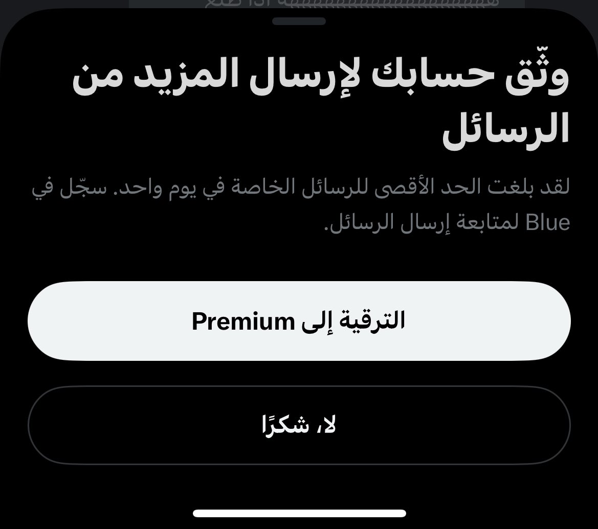 رَوان🇸🇦 tweet media