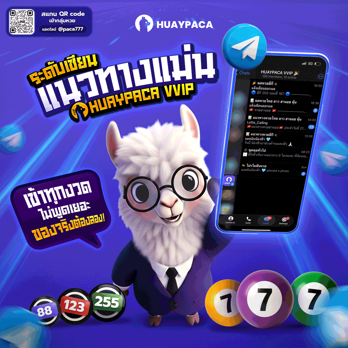 LBC66.Official tweet media