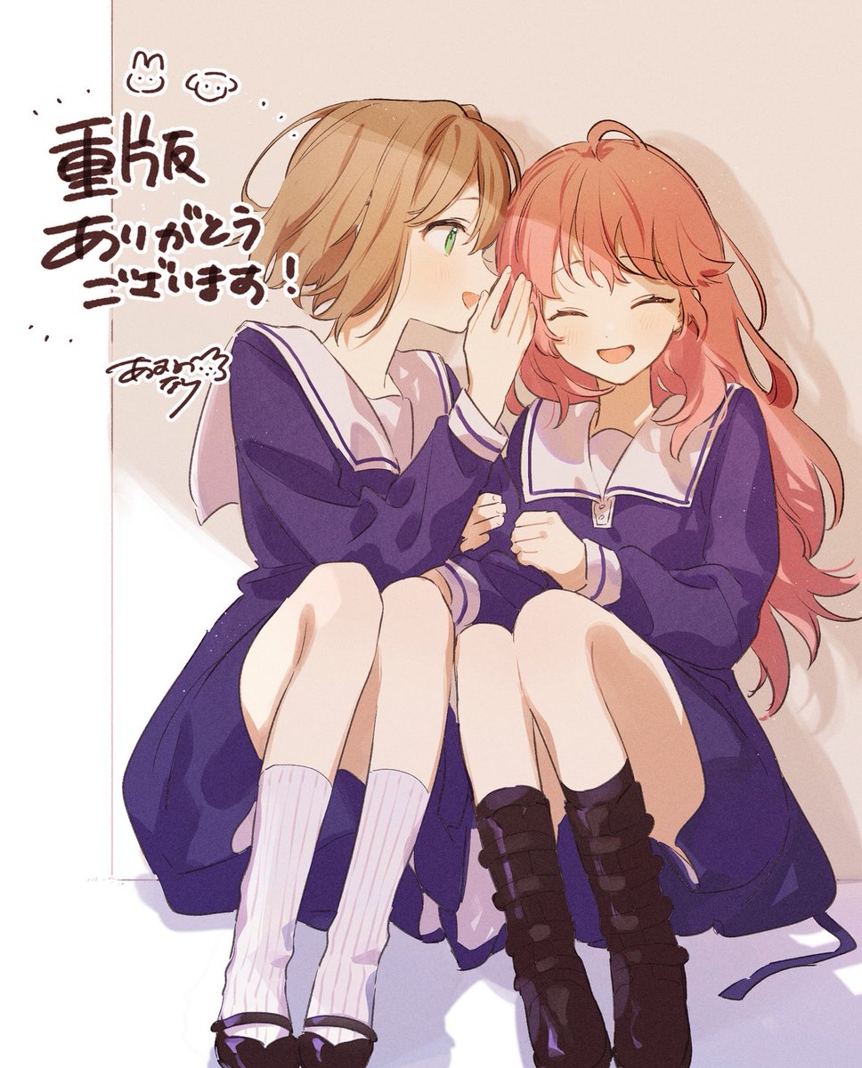 きみが死ぬまで恋をしたい公式 (@kimishinu) on Twitter photo あおのなち先生より
重版お礼イラストが届きました🕊️
いつも応援ありがとうございます💌
#きみが死ぬまで恋をしたい #きみ死ぬ あおのなち先生より
重版お礼イラストが届きました🕊️
いつも応援ありがとうございます💌
#きみが死ぬまで恋をしたい #きみ死ぬ