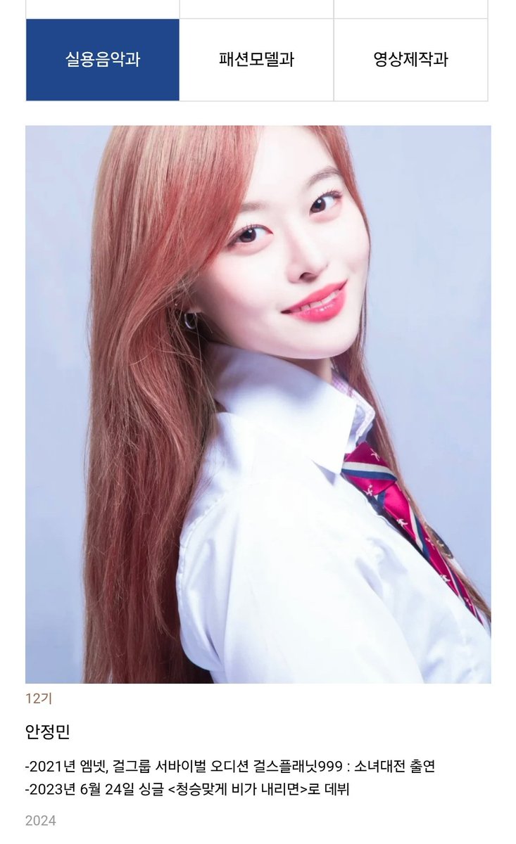 anwjdalsd's tweet photo. 헐언제생김!!♡ https://t.co/9Vp6Lx5DMt