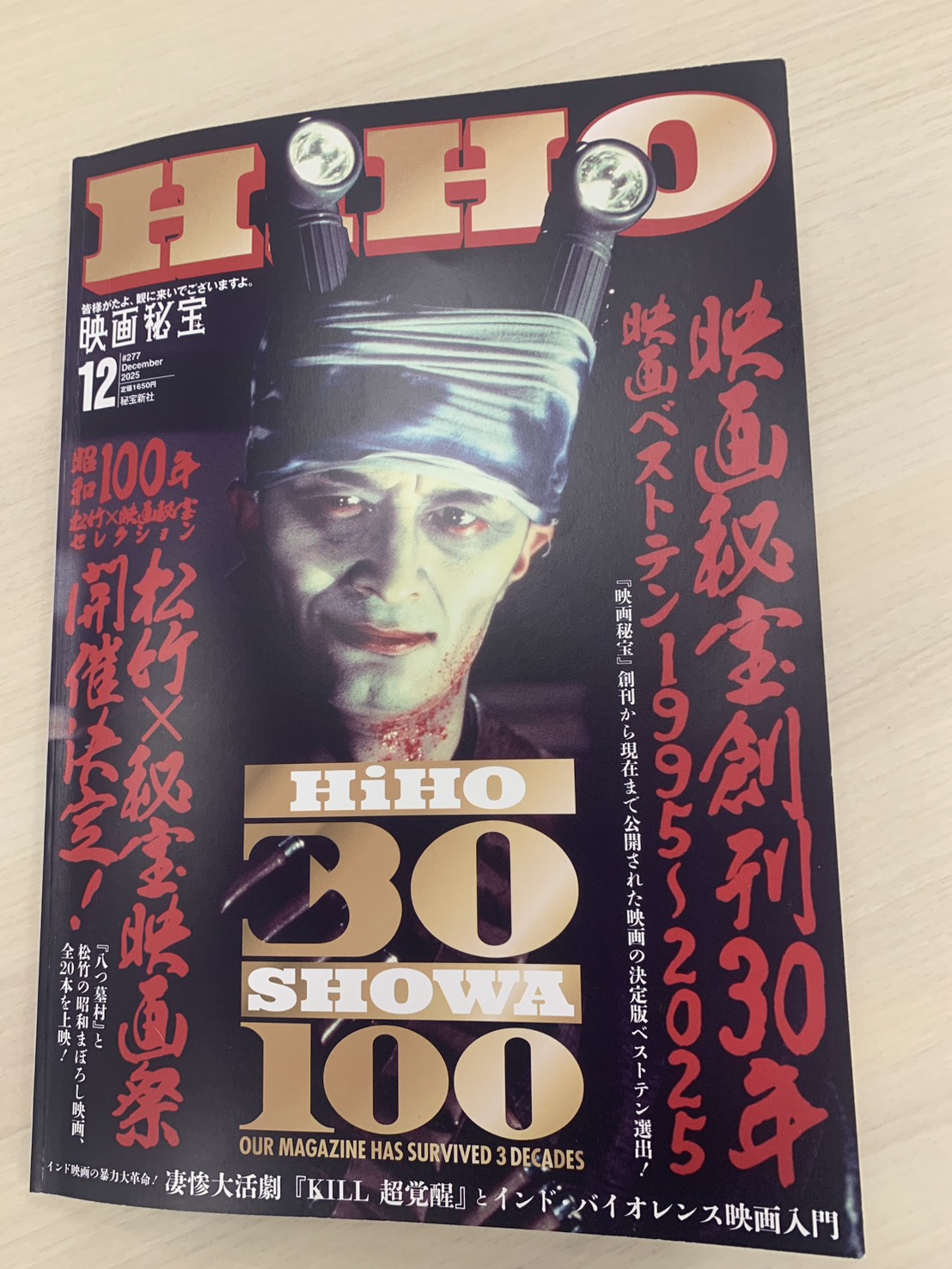 映画秘宝・新公式アカウント (@tacopettei) / X